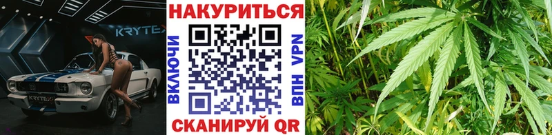 Купить наркотик аптеки Чудово СОЛЬ  Галлюциногенные грибы  Мефедрон  ГАШ  Конопля 