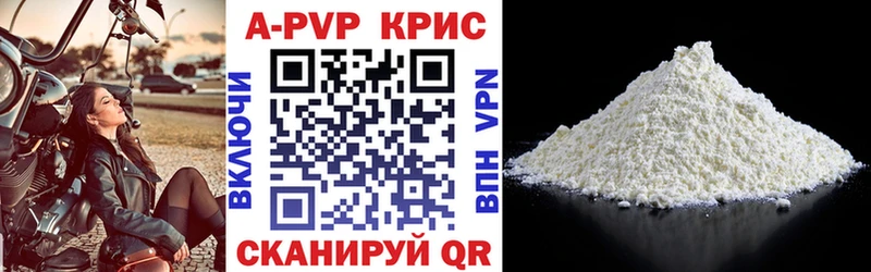 купить закладку  Чудово  Alpha-PVP кристаллы 