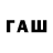 Codein напиток Lean (лин) FenTheFur