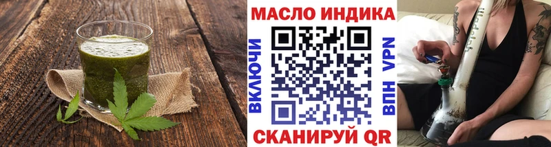 ОМГ ОМГ онион  хочу   Чудово  Печенье с ТГК конопля 