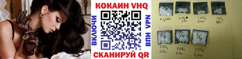 Cocaine Перу  Чудово 