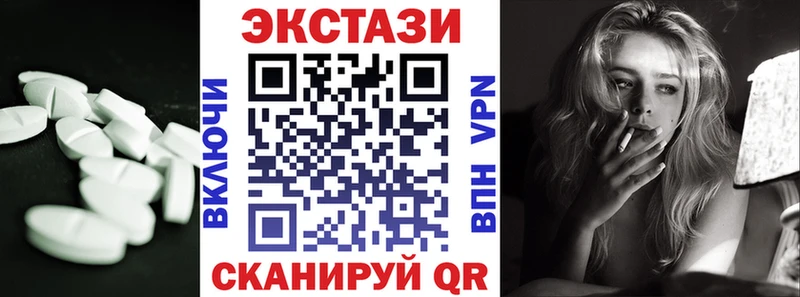ЭКСТАЗИ Дубай Чудово