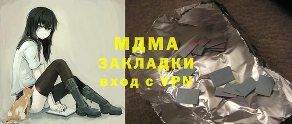кокаин Магас