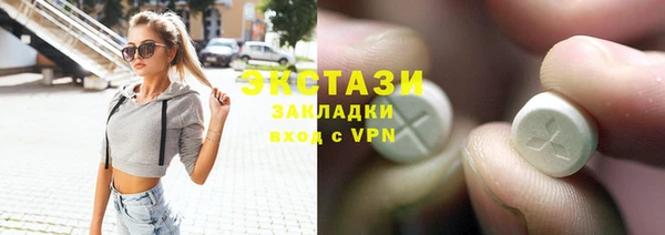кокаин Магас