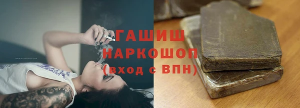 jwh Анжеро-Судженск