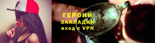мяу мяу кристалл Аксай