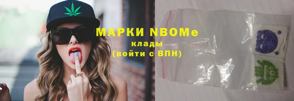 кокаин Магас