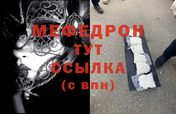 эйфоретик Медногорск