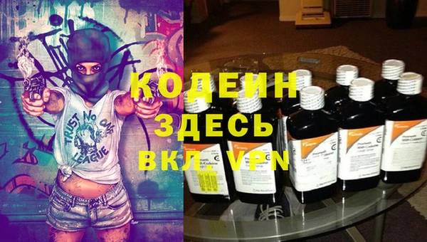 эйфоретик Медногорск