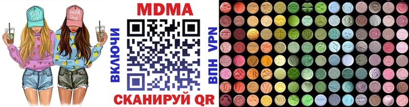 МДМА молли  даркнет сайт  Чудово 