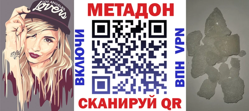 hydra как войти  Чудово  МЕТАДОН белоснежный 