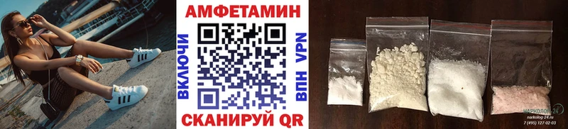 МЕТАМФЕТАМИН пудра Чудово